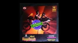 K.J.Yesudass & S.Janaki_Kadhal Illai Endru Sonnaal_Paruva Ragam(1986)_காதல் இல்லை என்று சொன்னால்