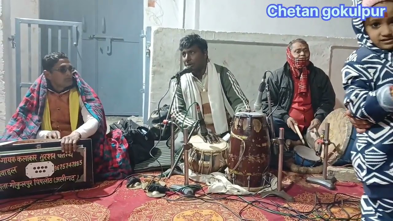 गणेश वन्दना देहातीधार्मिक जागरण चण्डौस भारतीय लोक गायक तुरशनचैतन्य 