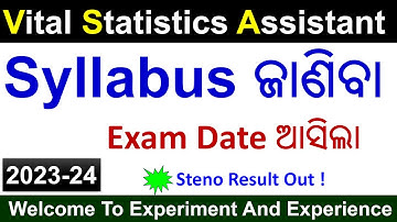 OSSC Vital Statistics Assistant Syllabus | Exam date | #ossc #osscexam #osscvitalstatisticsassistant