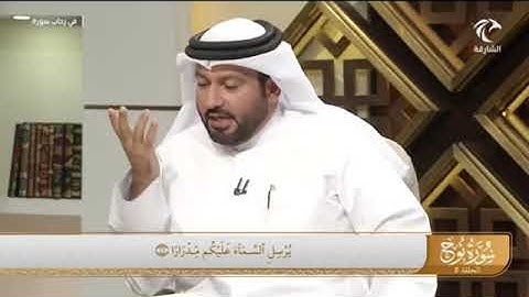 في رحاب سورة نوح(ثُمَّ إِنِّي دَعَوۡتُهُمۡ جِهَارٗا (8) ثُمَّ إِنِّيٓ أَعۡلَنتُ لَهُمۡ....... (12)