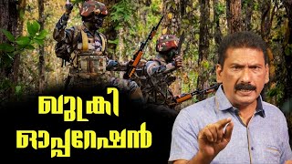 OPERATION KHUKRI |BS CHANDRA MOHAN |MLIFE DAILY