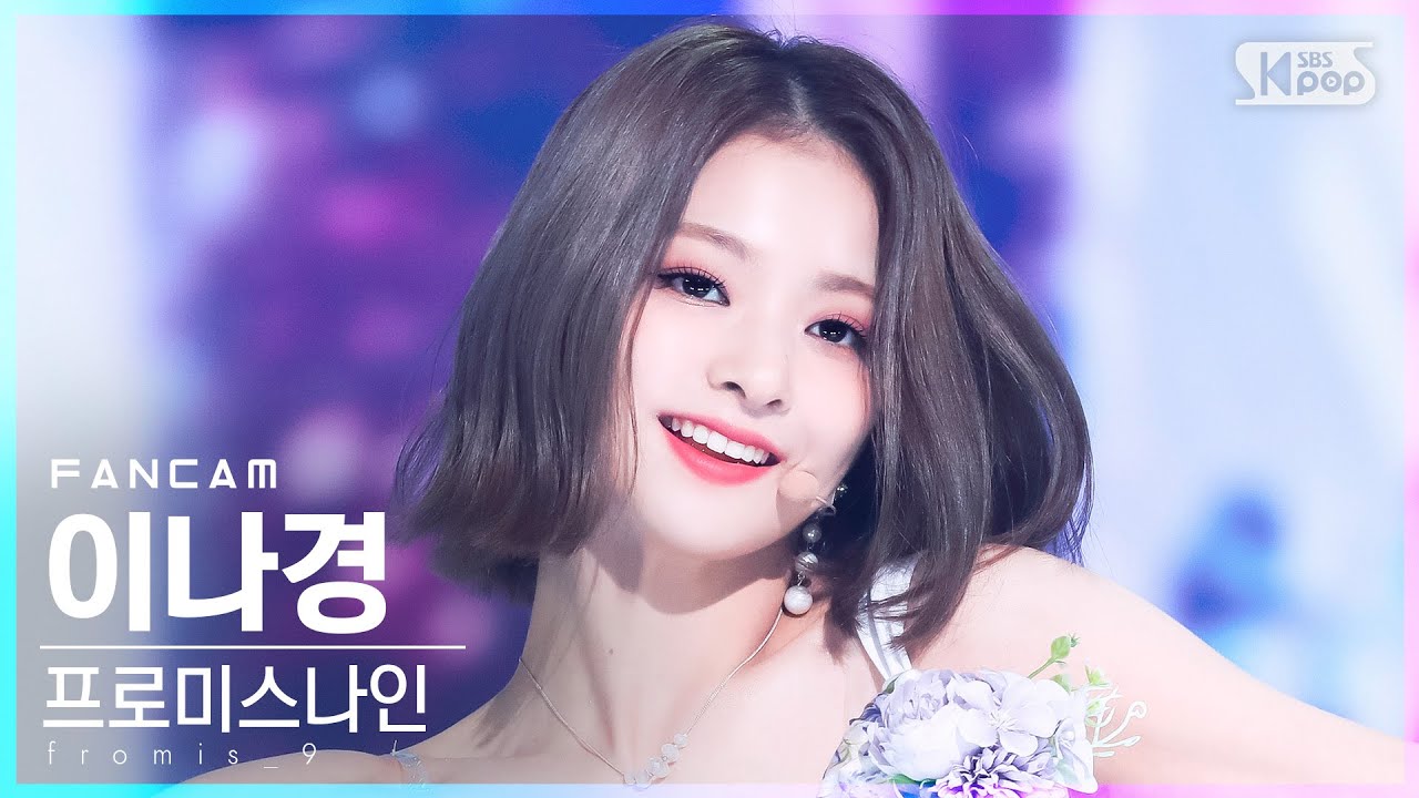 [안방1열 직캠4K] 프로미스나인 이나경 'Stay This Way' (fromis_9 LEE NA GYUNG FanCam)│@SBS Inkigayo_2022.07.17.のサムネイル