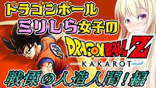 輝海まりなkagamimarinaの配信のサムネイル画像