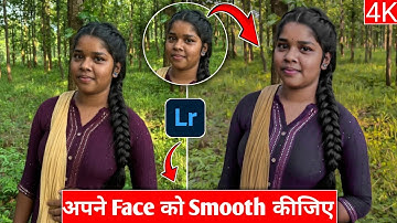 FACE KO SMOOTH AUR GORA KAISE KARE  || FACE SMOOTH+ WHITE⚪ KAISE KARE 