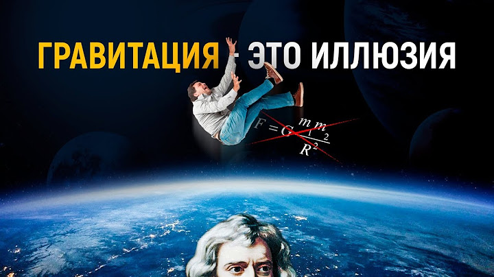 Мифы о космосе в которые мы верим.