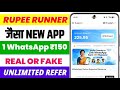 Rupee Runner new app || waho jaisa dusra app || quick rozgar new earning app today || new app 