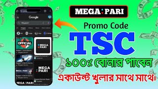 MegaPari 2026 Complete Guide | Sign Up Bonus + How to Win Big (use promo code TSC)