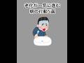 老化が一気に進む朝の行動5選#雑学 #健康雑学 #面白いスレ #shorts