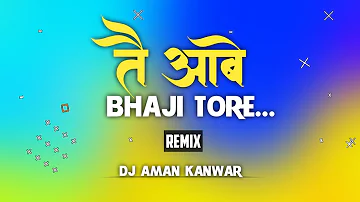 Tai Aabe Bhaji Tore Gori - तै आवे भाजी टोरे गोरी - Dj Aman Kanwar