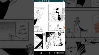 ماضي هيسوكا الحزين الذي لم يظهر في الانمي