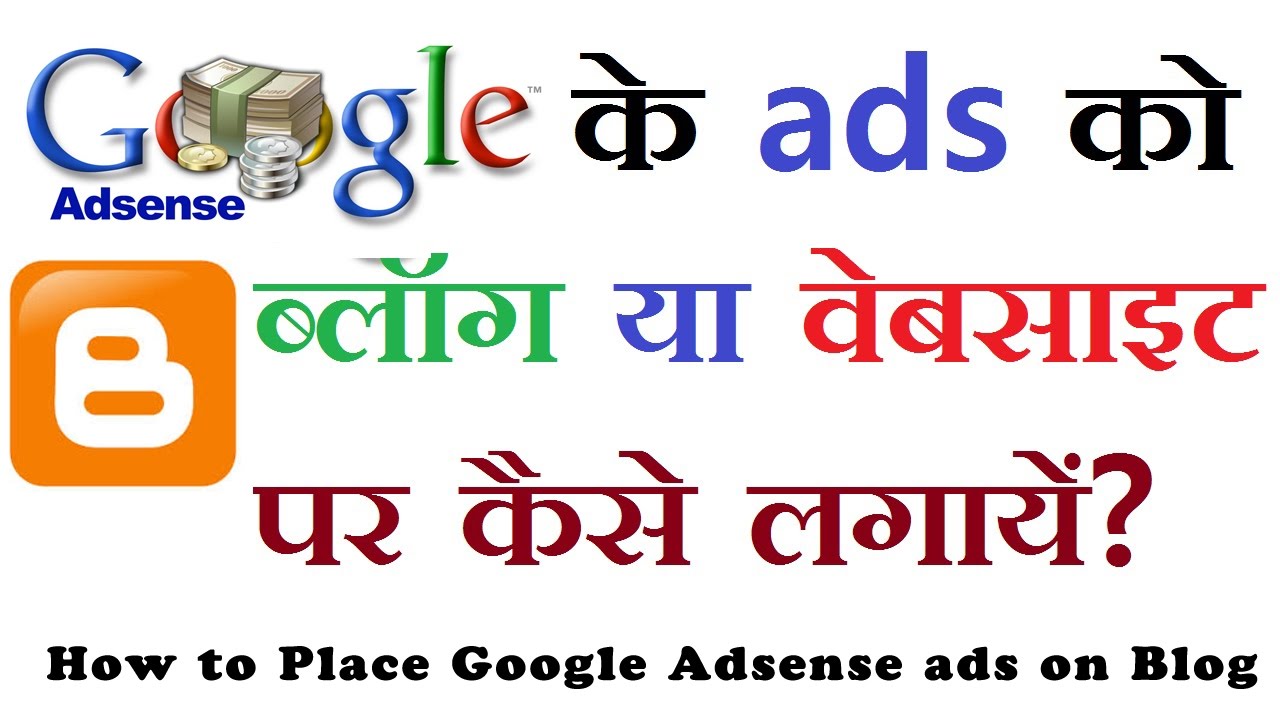 Panduan Lengkap Menambahkan Google AdSense ke Blog Post Anda: Dari Pendaftaran hingga Optimasi