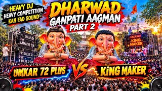 Dharwad Ganapati aagman 2026 Vlog | Part-1 | Kingmaker 🆚 Omkar 72  | heavy dj competition #vlog148