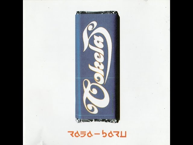 Cokelat - Temani Aku