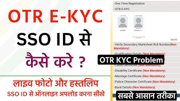 OTR EKYC  Kaise Kare  - Live Photo & Handwriting Upload Using COMPUTER , CET 2024