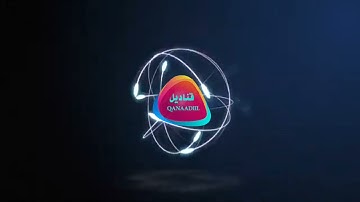 خلفية إسلامية لمونتاج القرآن الكريم / بدون حقوق النشر.