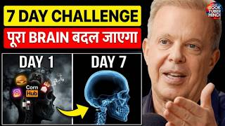 Neuroplasticity क इसतमल करक कसमत बदल 7 Days To Rewire Your Brain Dr. Joe Dispenza