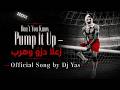 DJ YAS CA Don T You Pump It Up زعلا دز و وهرب 