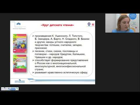 Реализации коммуникативного подхода в курсе Л. Ф. Климановой (УМК «Перспектива»)