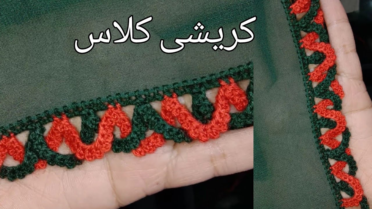 How to made own crochet design|کوریشی |Kryshiy chadir|kureshi pullo|اون/پشم کریشی نوکین|qurashi|