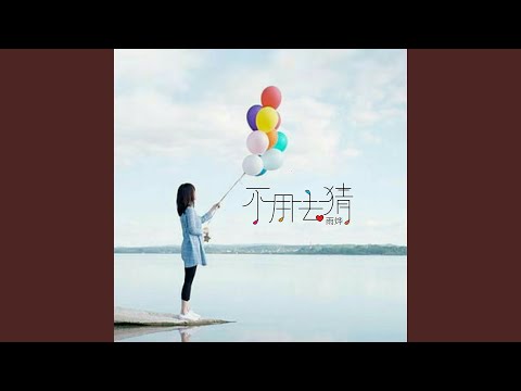 万物死