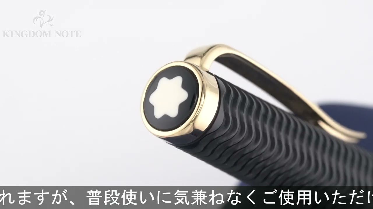 MONTBLANC モンブラン ボールペン 作家シリーズ2006 ヴァージニア