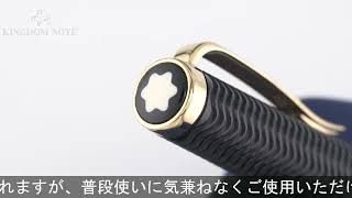 MONTBLANC モンブラン ボールペン 作家シリーズ2006 ヴァージニア