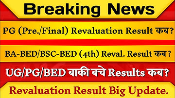 PDUSU PG PREVIOUS/FINAL REVAL & BA/BSC BED RESULT (2022)DATE? |SHEKHAWATI UNIVERSITY | PDUSU Updates