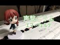 声繋ごうよ / エマ・ヴェルデ(ピアノカバー フルサイズ)ラブライブ!虹ヶ咲学園スクールアイドル同好会