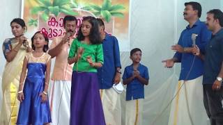 KOCHI KARATHI KOCHU PENNE - SUNG BY SHAIBU, BIJNA AND TEAM AT LIONS CLUB EDAMUTTAM  2017