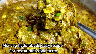 mix veg hyderabadi मेरी वाली easy और perfect recipeकही नही मिलेगी|mix veg sabzi|dinner recipes|sabzi