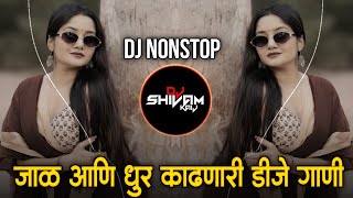 Nonstop Marathi & Hindi Dj Songs - Trending Dj  Nonstop 2026 - नॉनस्टॉप डीजे गाणी |Active Pad P20