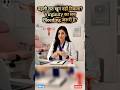 पहली बार संबंध में खून जरूरी है? सच्चाई जानिए | Hymen Truth | Dr Riya Health Talks #shorts #trending