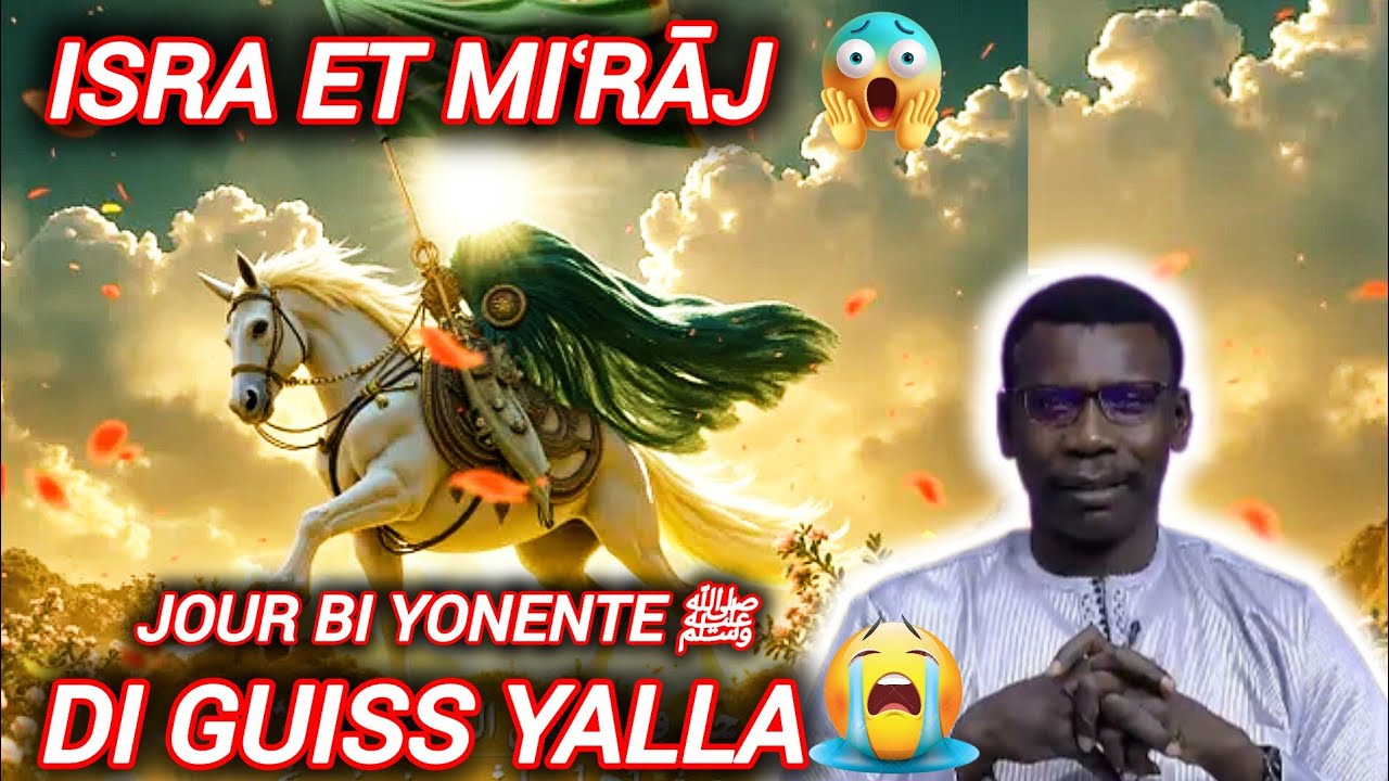 🚨LE JOUR😱 OÙ LE PROPHÈTE A VU DIEU😱 PR. MADIAMA FALL DÉVOILÉ LA VÉRITÉ #histoire #isramiraj #psl 