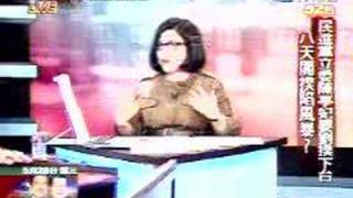 文茜小妹大20080528 Part4
