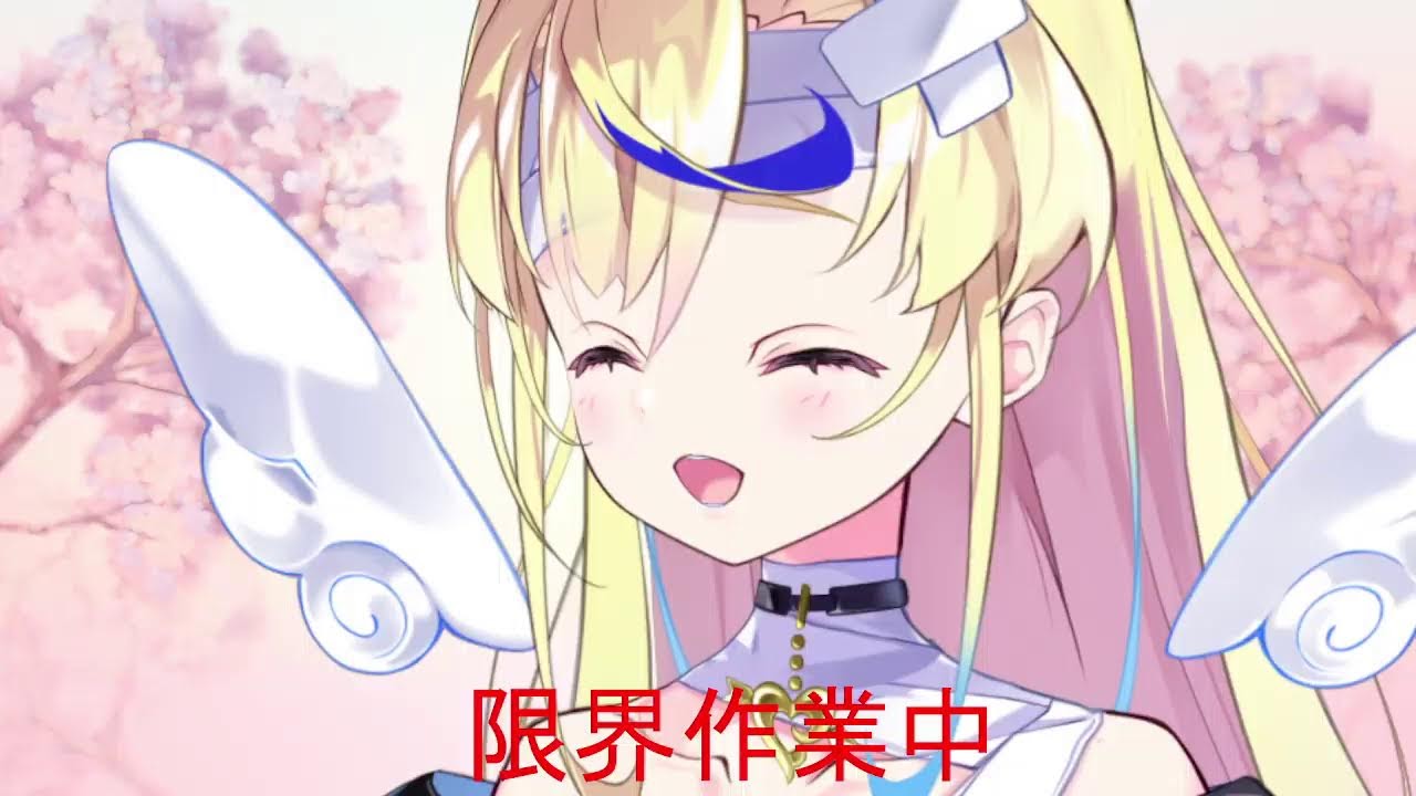 碧井路 ゆゆゆ の限界作業配信