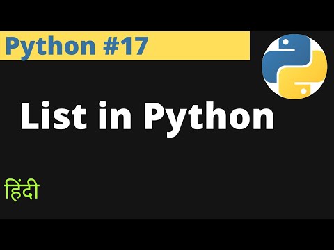 Python #17 | List in Python | What is List in Python ? | Hindi | EasyExamNotes.com | Jayesh Umre