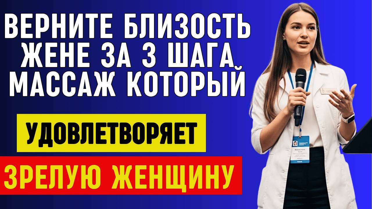 Мало мужчин знают, как любить зрелую женщину после 60