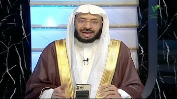 #صحح_تلاوتك مع أبرز أحكام التلاوة في المقطع الثاني من سورة عبس مع د. يوسف الدوس