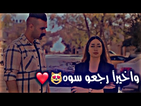 واخيرآ رجعو سوه ستوريات المقدم حازم والنقيب ايناس مسلسل وطن 