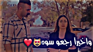 واخيرآ رجعو سوه ?❤️ ستوريات المقدم حازم والنقيب ايناس ??? مسلسل وطن ??