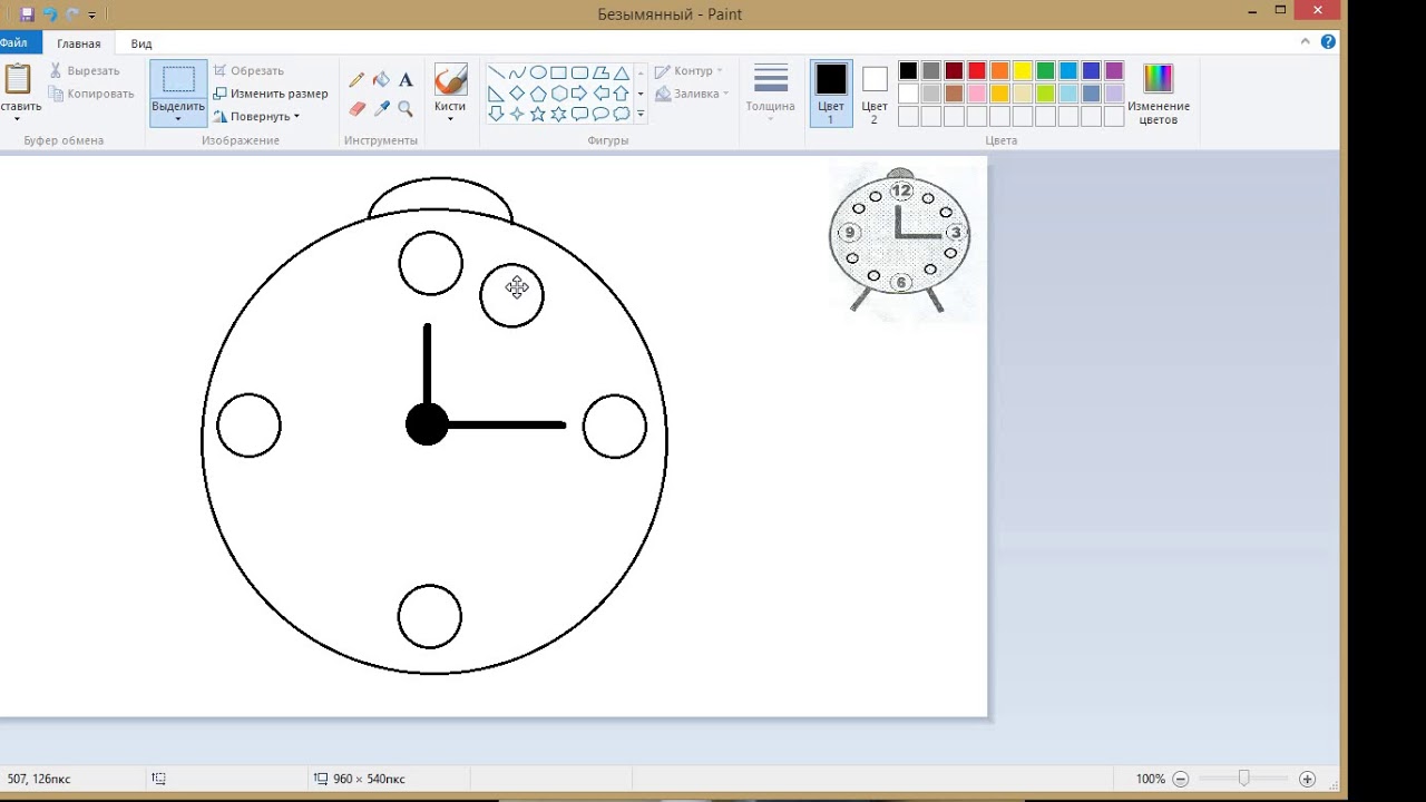 Цветовая схема будильник. Часы в паинте. Рисунок часов в паинте. Будильник в паинте. Рисунок часов в паунте.