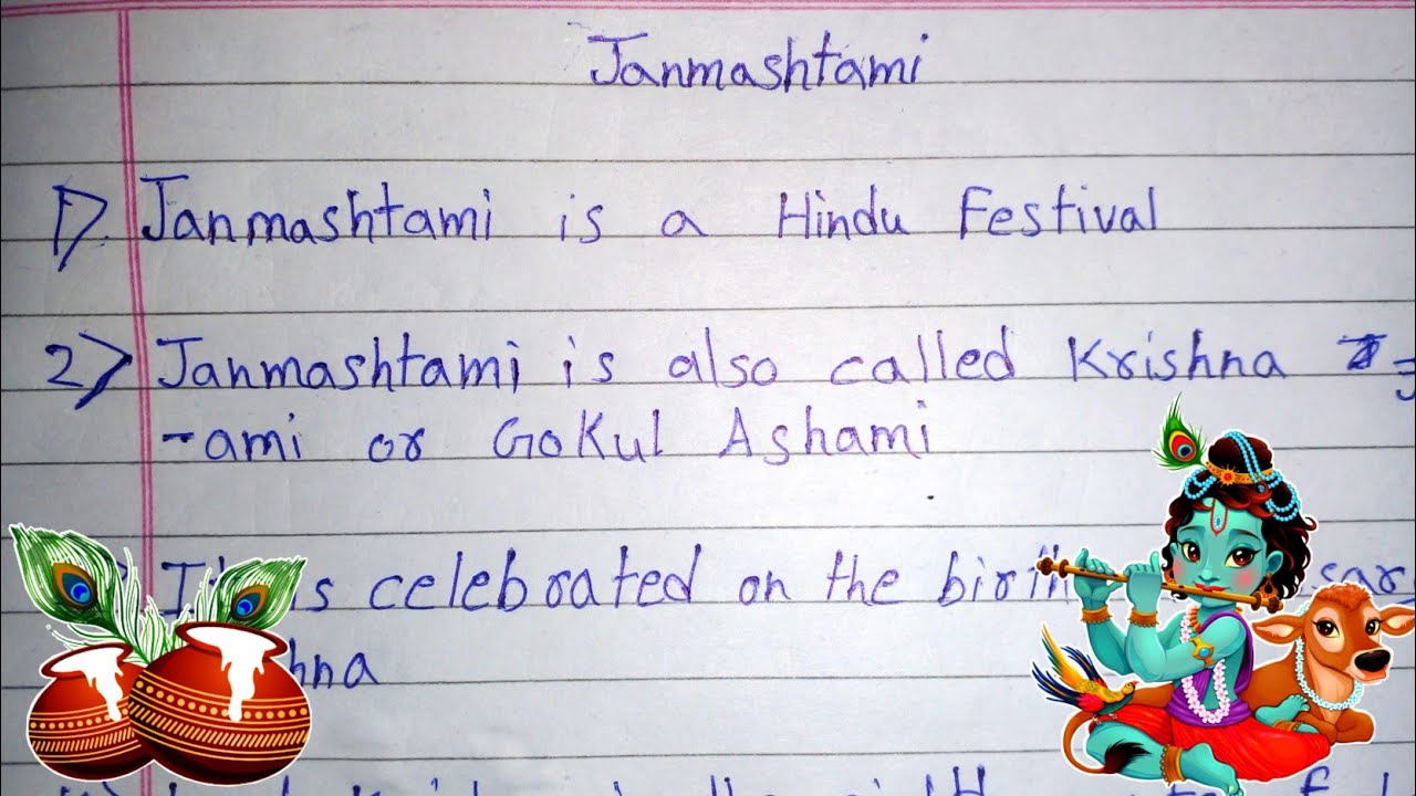 write an essay on janmashtami in english