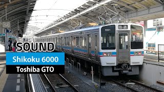 [Sound] JR四国6000系｜東芝GTO｜[快速サンポート] 観音寺～高松 (2020.3)【走行音】