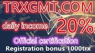 【TRXGMT】Official certification platform, login reward 1000trx, income 20%