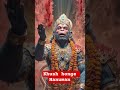 🙏Khush honge Hanuman🙏🚩🚩#hanumanji #ram #bhakti