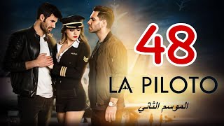 مسلسل الطائر المجروح الجزء الثاني الحلقة 48