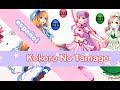 Kokoro No Tamago ☆ Cover español ☆ 【Belthy, Kura & Cari 】