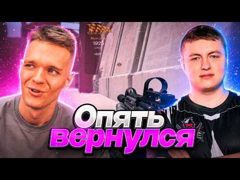 ДА КОГДА ТЫ УЖЕ УЙДЕШЬ из WARFACE?!