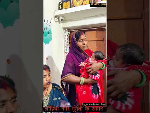 आपके नन्हे बच्चे के लिए बहुत ही उपयोगी और महत्वपूर्ण जानकारी। इसे अवश्य देखें। #drarvindkumar  thumbnail