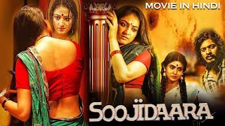 Soojidaara | Hindi Dubbed Full Movie | Action Romantic Movie | Shreya Anchan, Haripriya